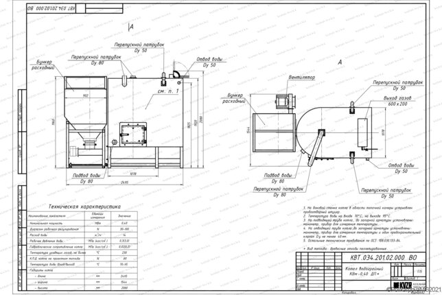 Котел на пеллетах 400 кВт чертеж